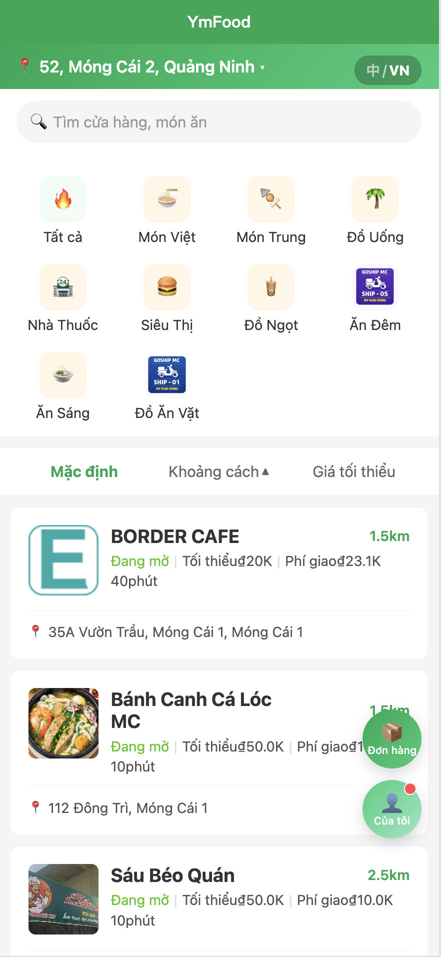 Ảnh App YUEMEI